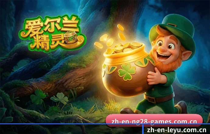 数字体育布局 - 乐鱼体育应运而生，依托专业合规运营架构，为全球中文用户打造权威、立体的赛事数据与资讯门户。